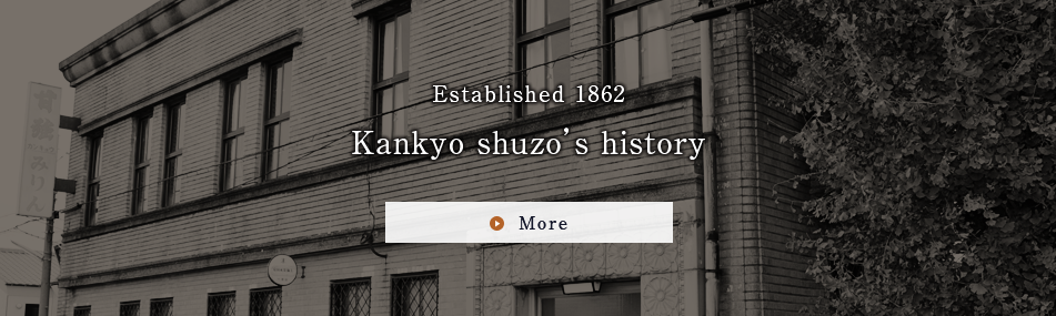 Established 1862 Kankyo shuzo's history