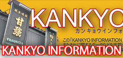 KANKYO INFOMATION