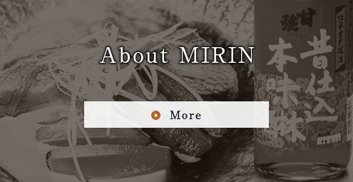 About Mirin