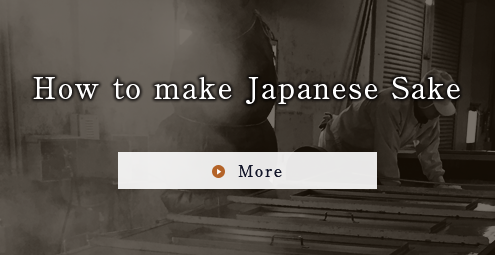 How to make Japanese Sake