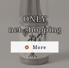 Only net-shopping