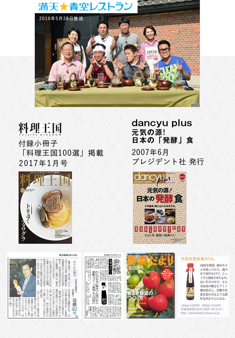 メディア
