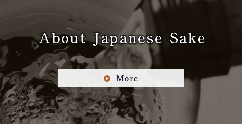 About Japanese Sake