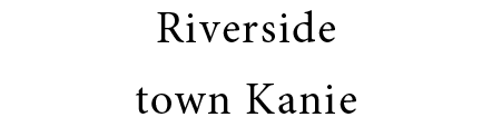 Riverside town Kanie