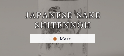 Japanese Sake [Shiten-o]