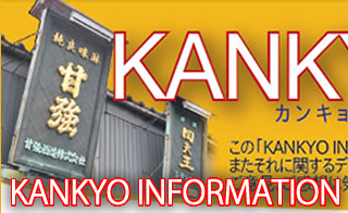 KANKYO INFOMATION