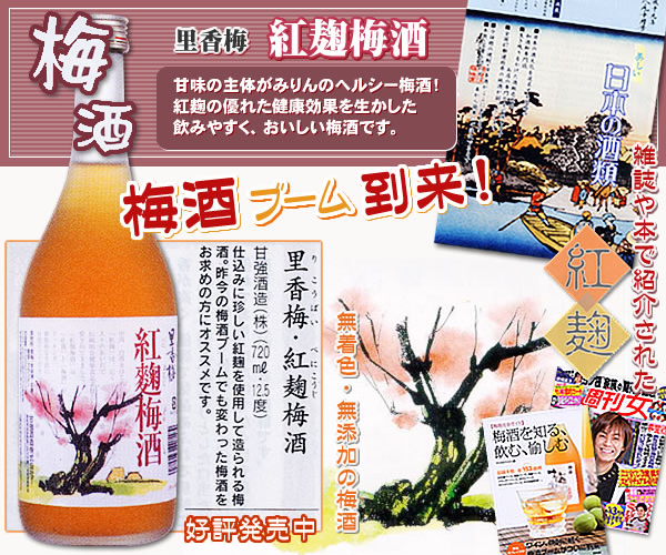 「日本の酒類カタログ」
